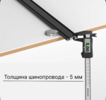 Трек мини(48V)