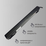 Блок питания для Трек мини 48V