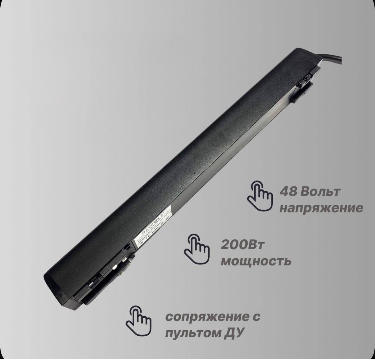 Блок питания для Трек мини 48V Блок питания для Трек мини 48V