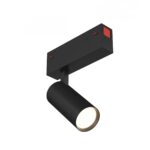 Светильник SPOT 20W